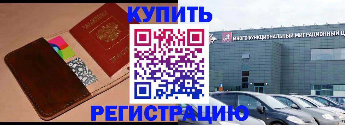 прописка поиск в Ненецком АО