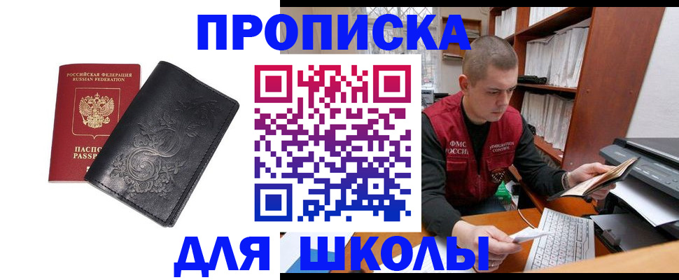 где прописаться в Ненецком АО